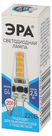 Лампочка светодиодная G4 2,5W ЭРА LED-JC-2,5W-220V-SLC-840-G4
