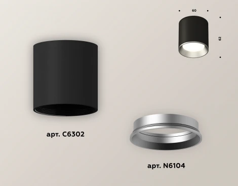 Накладной точечный светильник Ambrella XS XS6302003 (220V, круглые)