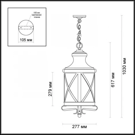 Уличный светильник подвесной Odeon Light Sation 4045/3 (220V, на цепи, IP44)