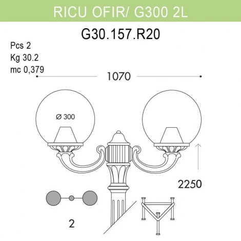 Наземный фонарь Fumagalli Globe 300 G30.157.R20.BZE27