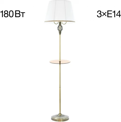 Торшер с полкой Citilux Вена CL402930T (220V, выключатель)