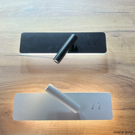 Настенный светильник со спотом с выключателем Crystal Lux VECTOR AP15W LED BL