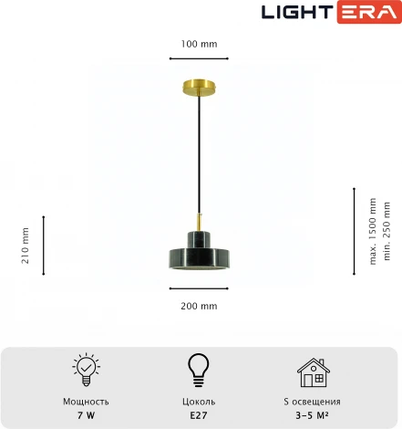 Подвесной светильник Lightera Retba LE135L-18B (220V, на проводе, круглые)