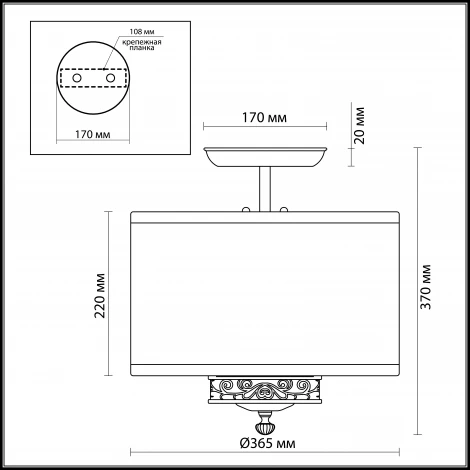 Потолочная люстра Odeon Light Nesta 2770/3C