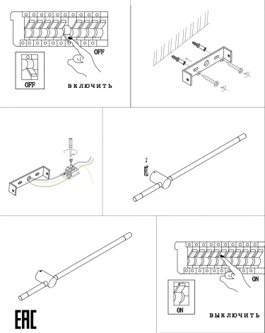 Бра Zortes Anto ZRS.27510.15