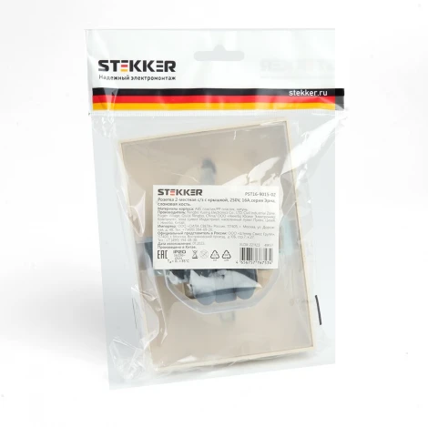 Розетка двойная с заземлением и защитной крышкой (слоновая кость) Stekker Эрна 49137