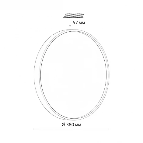 Настенно-потолочный светильник Sonex Mavic 7745/DLN пластик/белый/синий LED 48Вт 3000/4000/6000К