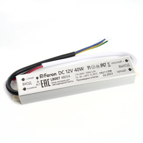 Трансформатор для светодиодной ленты 40W 12V IP67 (драйвер) Feron LB007 48054