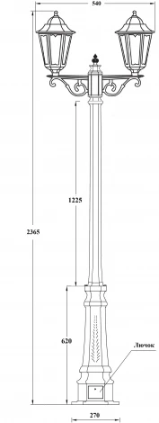 Наземный фонарь Oasis Light PETERSBURG M 79810MA/029 Bl (220V, фонарь, IP44)