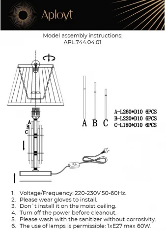 Интерьерная настольная лампа Aployt Zhaklin APL.744.04.01 (220V, выключатель)