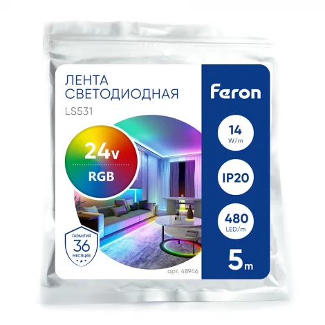 Светодиодная COB лента 576SMD(2110) 14Вт/м 24V RGB IP20 Feron LS531 48946