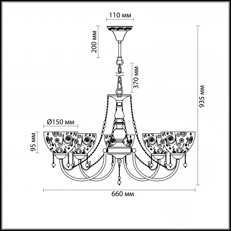 Подвесная люстра Lumion Levante 3131/5