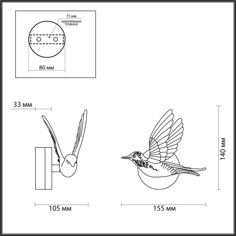 Настенный светильник Odeon Light Colombella 4341/3WL белый гипс IP20 LED 3W HIGHTECH (левый) (220V, птички)