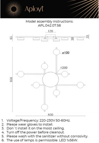 Потолочная люстра на штанге Aployt Delayn APL.042.07.56 (LED, 220V, круглые)