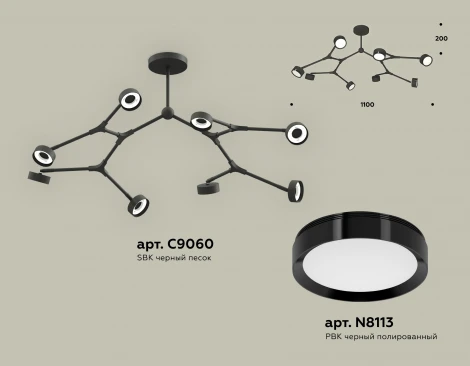 Потолочная люстра на штанге Ambrella TRADITIONAL XB9060150 (220V)