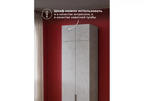 Шкаф навесной Кротос 80 Альбина (ЛДСП) Woodville 679662