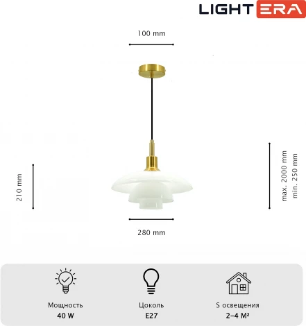 Подвесной светильник Lightera Bacalar LE124L-28G