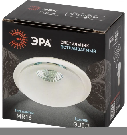 Встраиваемый точечный светильник ЭРА KL103 WH (12V, круглые)