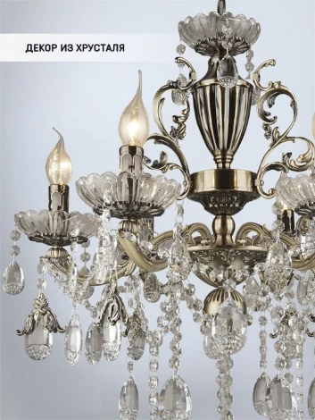 Подвесная люстра Wedo Light Sondra WD3541/6H-AB-CL