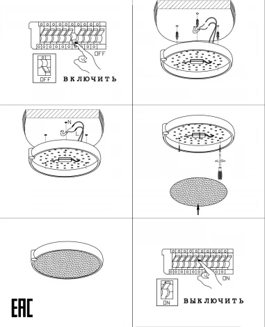Потолочный светильник круглый Zortes Gimpel ZRS.1209.16 (LED, 220V, круглые)
