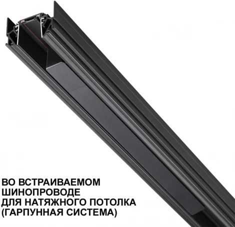 Драйвер Novotech Smal 359070 IP20 200W 48V