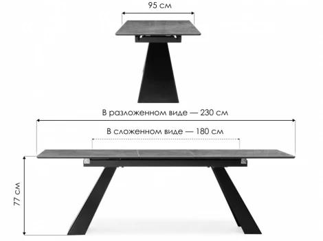 Кухонный стол Woodville Стиг (Металл,Керамика/Черный) арт.588014