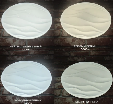 Потолочный светильник Seven Fires Фоли 45446.45.90.77