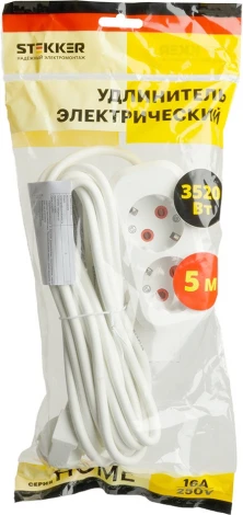 Удлинитель 2-х местный 5 метров с заземлением Stekker Home 49341