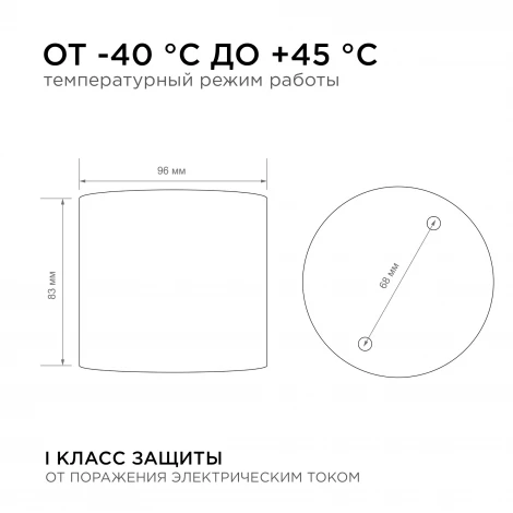 Потолочный уличный светильник 1х GX53 15Втрафит, алюминий Apeyron 11-115
