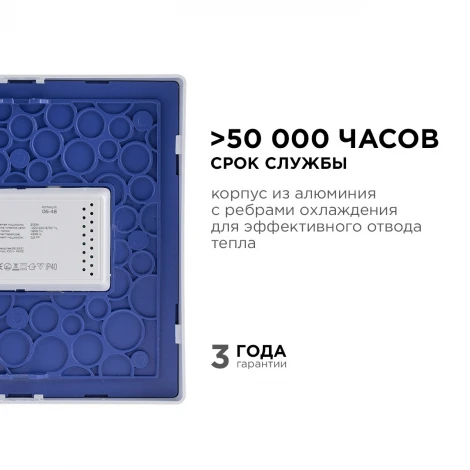 Потолочный светильник светодиодный накладная квадратный 220В 20Вт 1600лм встроенный изолированный драйвер, 4500К Apeyron 06-48