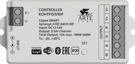 Контроллер Arte Lamp Smart A70C-04CH-WF