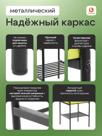 Пуф/стол Ergo/Эрго Tetchair 25099