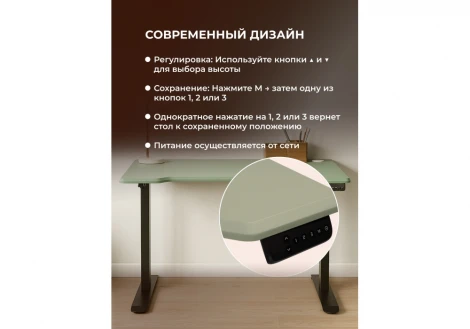 Компьютерный стол Notta Маркос 140х80 зеленый / черный