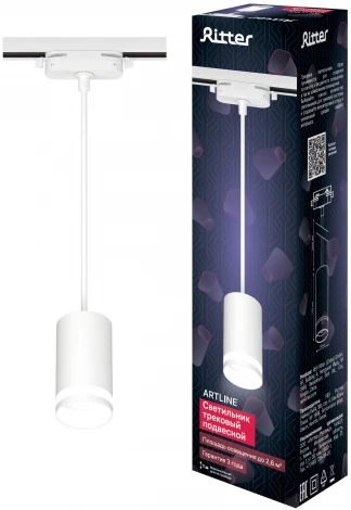 Трековый светильник однофазный 220V Ritter Artline 59929 0