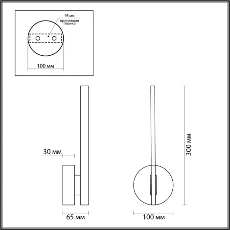 Настенный светильник Eleri 5605/9WL Lumion (LED, 220V, выключатель)
