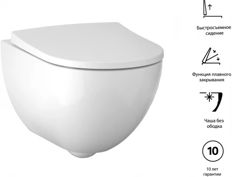 Комплект Geberit Acanto унитаз + инсталляция + крышка-сиденье