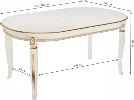 Кухонный стол Aviano Woodville (Массив бука,Шпон/Молочный) арт.363360