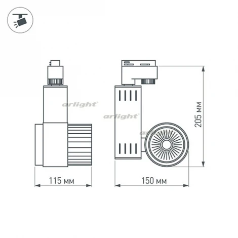 Трековый светильник Arlight LGD 016296