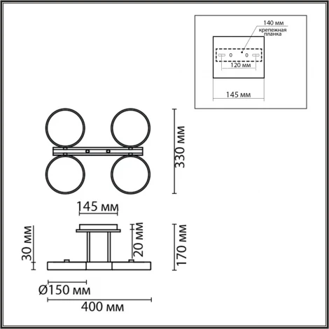 Потолочная люстра на штанге Lumion Plato 8030/72CL белый, дерево/металл, акрил LED 72W 3000-6000К 220V