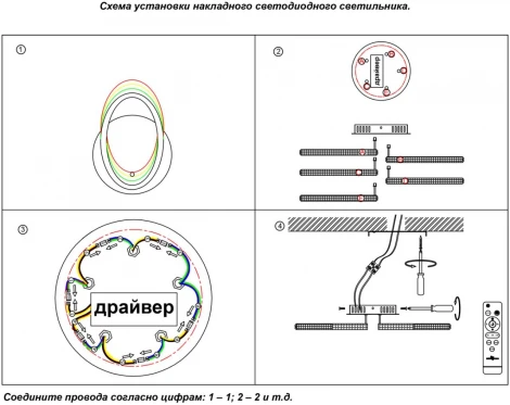 Потолочная люстра светодиодная Calm 358932 Novotech
