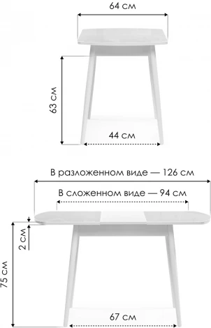 Стеклянный стол Woodville Калверт кремовый 551084
