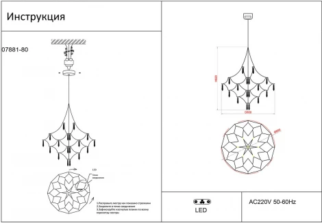 Подвесная люстра диммируемая Kink Light Галанта 07881-80,33(21) золото Led 66*0,5W с пультом ДУ (регулировка яркости, 220V, на тросе)