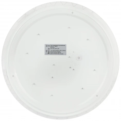 Потолочный светильник светодиодный ЭРА SPB-6 Slim Lily 36W-6,5K