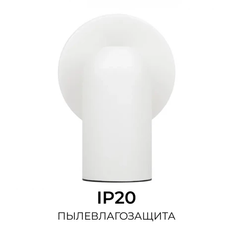 Спот Pongee single spot white Philips 915005530501