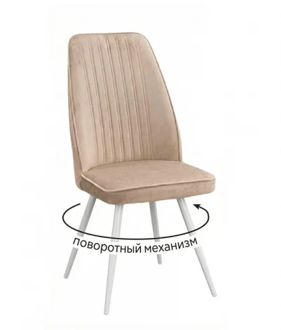 Стул DikLine 327 поворотный B03 BEIGE, ножки белые 00-00084782