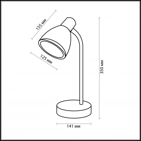 Интерьерная настольная лампа Odeon Light Flip 2591/1T