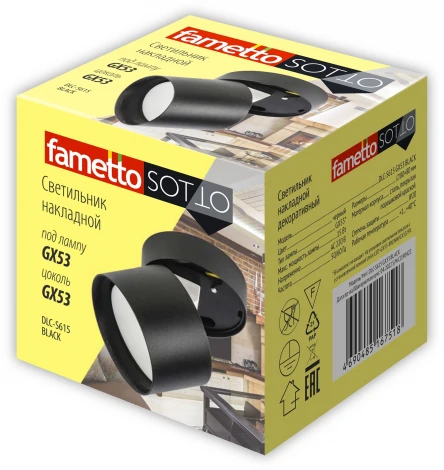 Накладной светильник Sotto DLC-S615 GX53 BLACK (220V, круглые)
