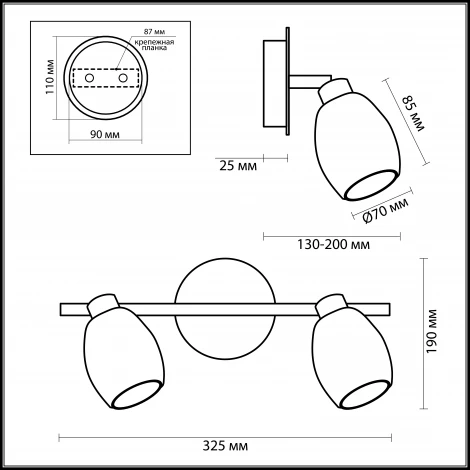 Настенно-потолочный светильник Odeon Light Glosse 2167/2W