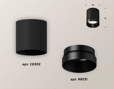 Накладной точечный светильник Ambrella XS XS6302021 (220V, круглые)