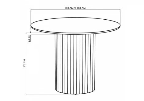 Кухонный стол Notta Барел 110 avenue grey sahara / черный